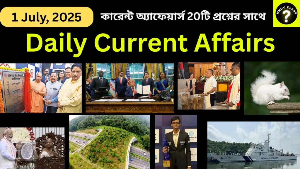 Daily-Current-Affairs-1-July-2025