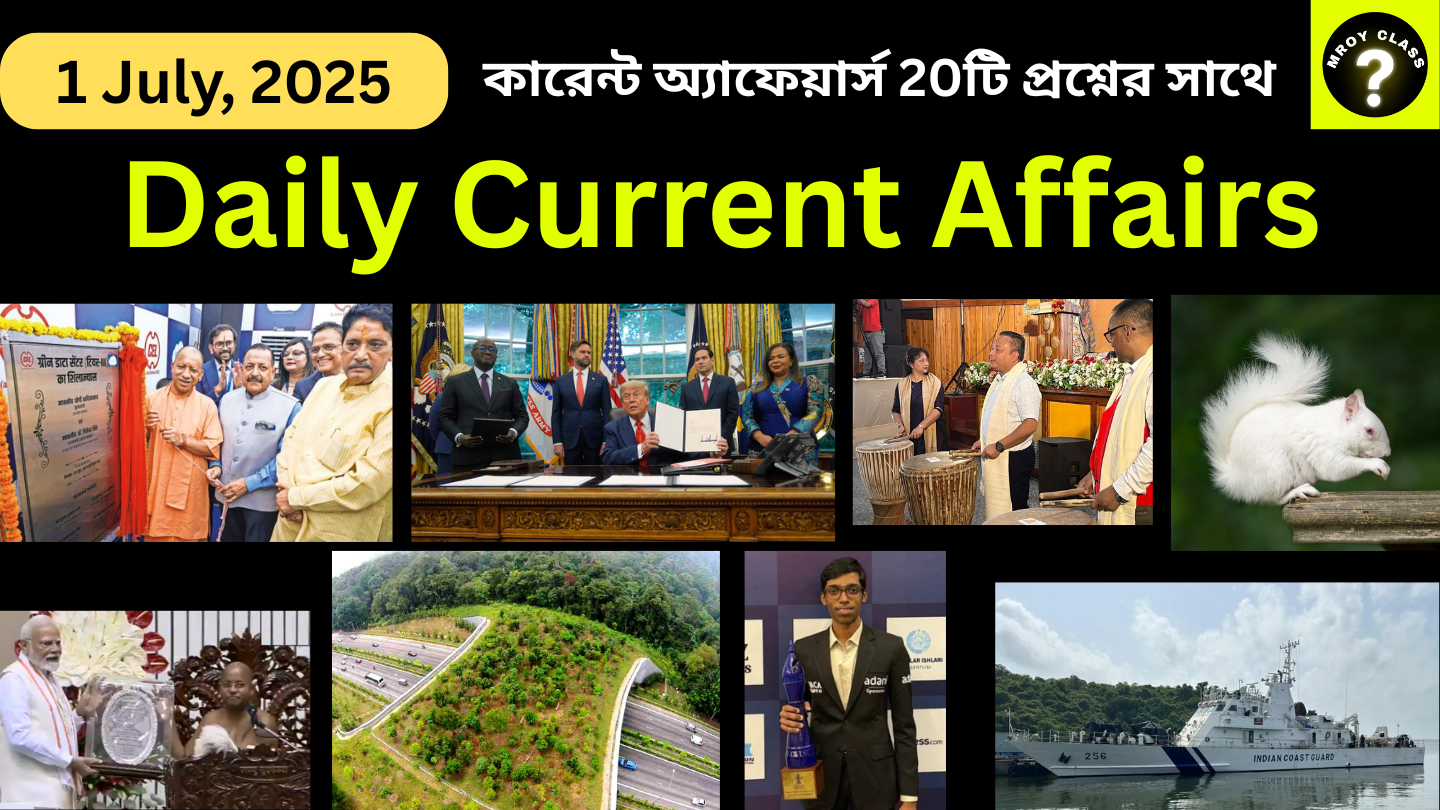 Daily Current Affairs - 1 July, 2025