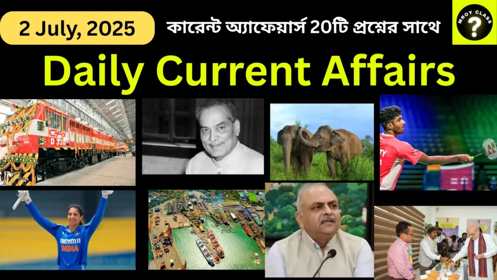 Daily-Current-Affairs-2-July-2025