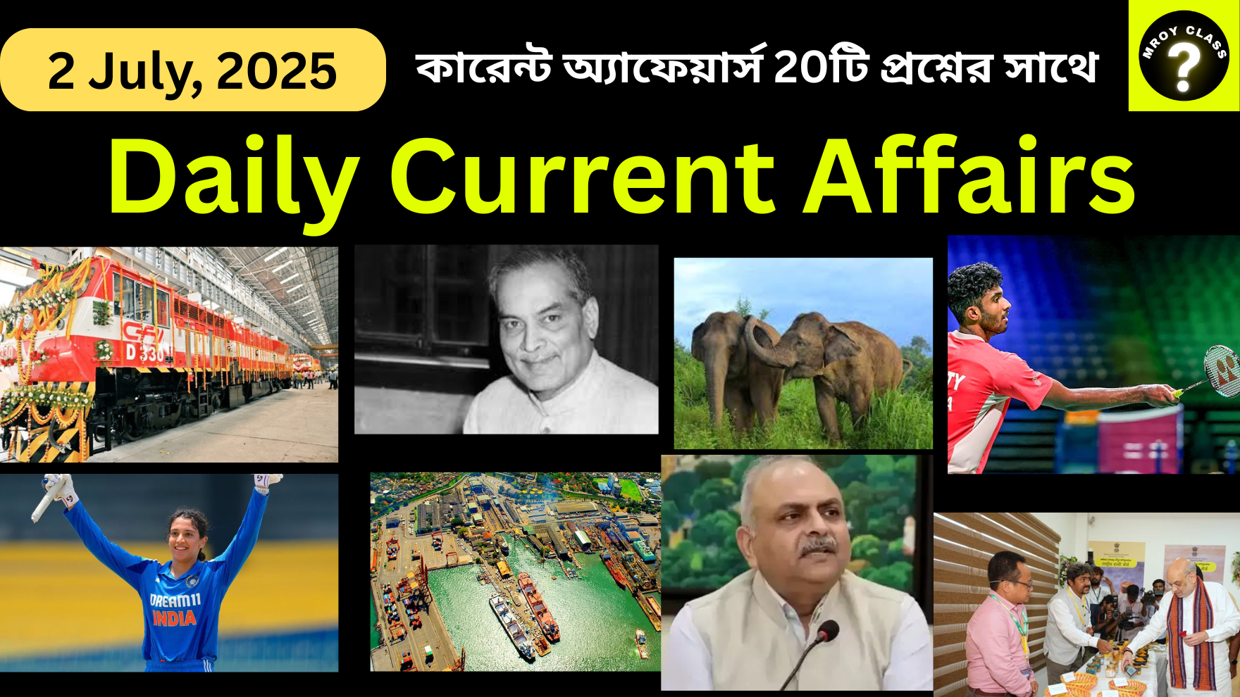 Current Affairs – 2 July, 2025