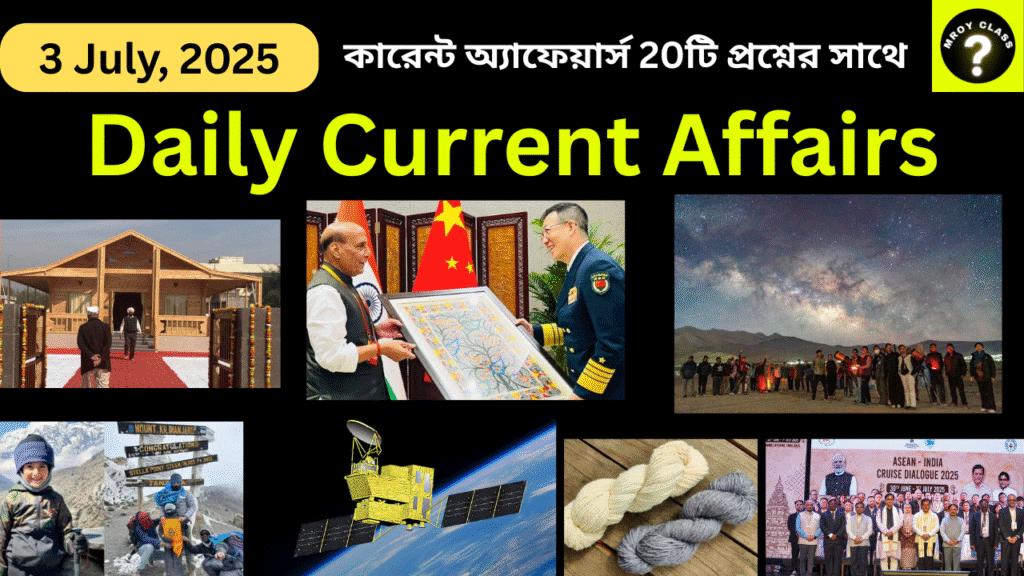 Daily Current Affairs - 3 July, 2025