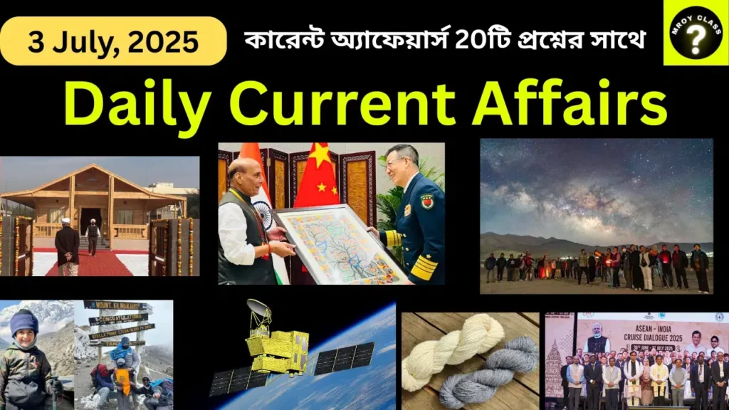 Daily-Current-Affairs-3-July-2025