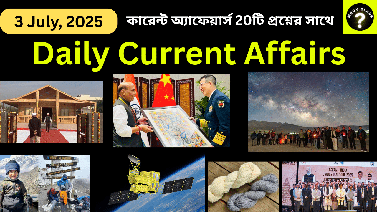 Daily Current Affairs - 3 July, 2025