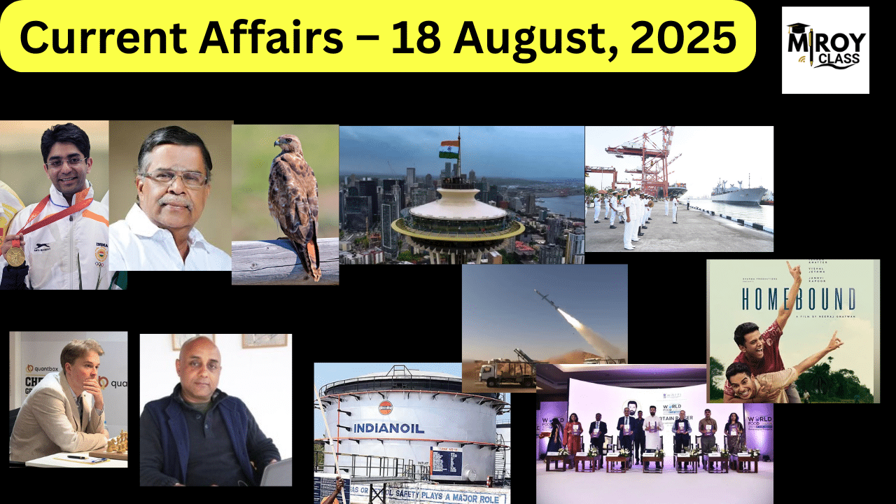 Current Affairs – 18 August, 2025