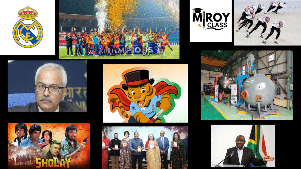 Current Affairs – 19 August, 2025