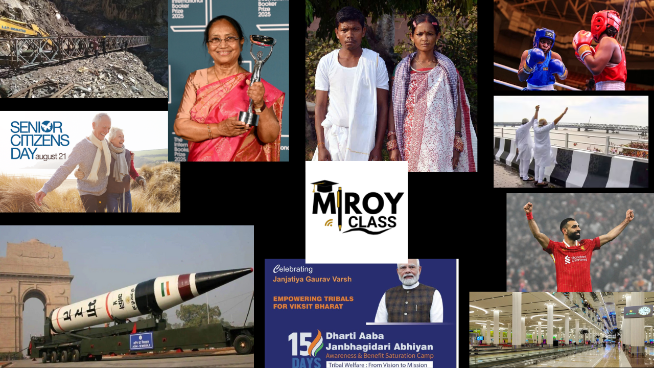 Current Affairs – 22 August, 2025