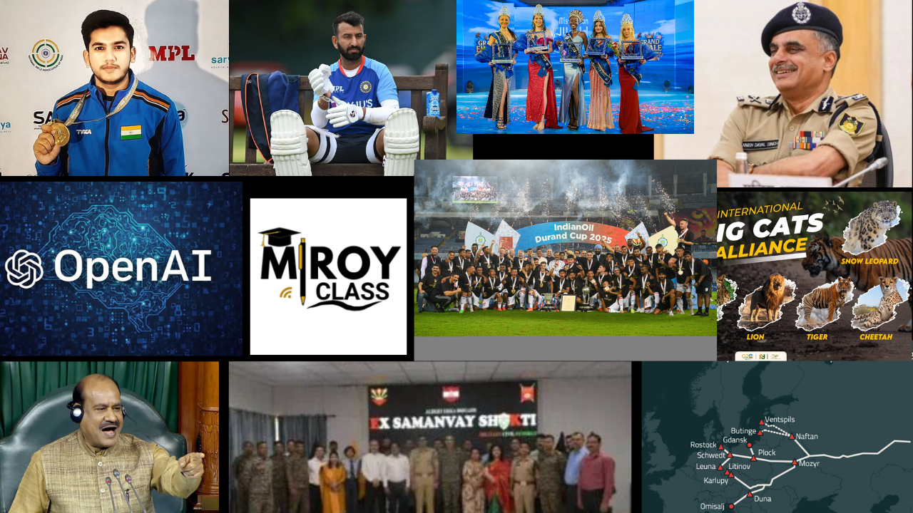 Current Affairs – 26 August, 2025