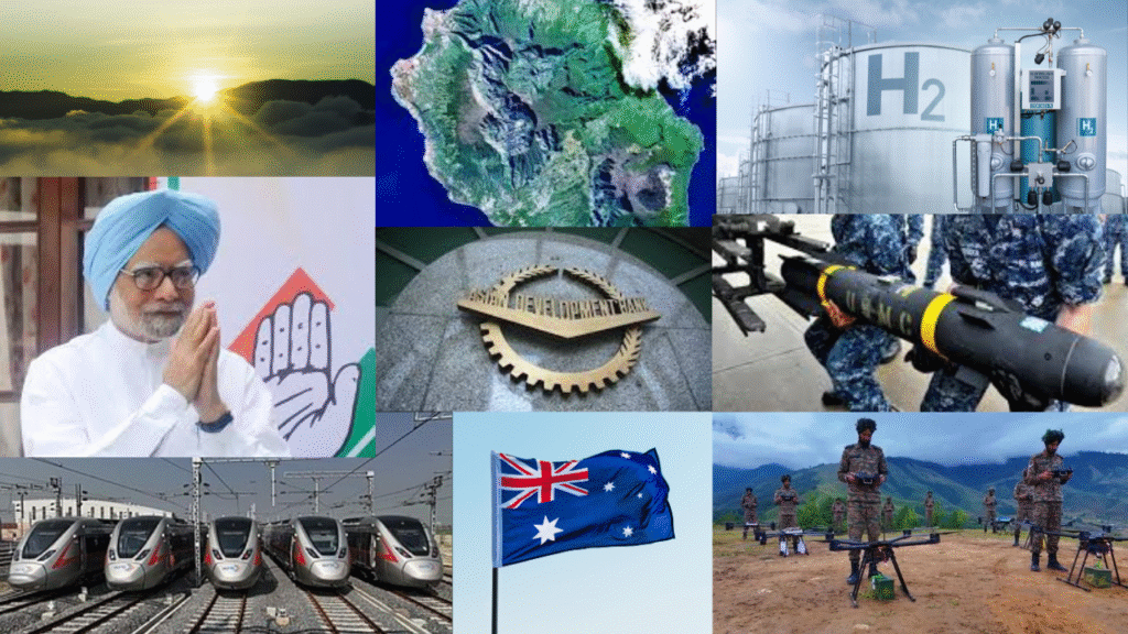 কারেন্ট অ্যাফেয়ার্স – 13 সেপ্টেম্বর, 2025