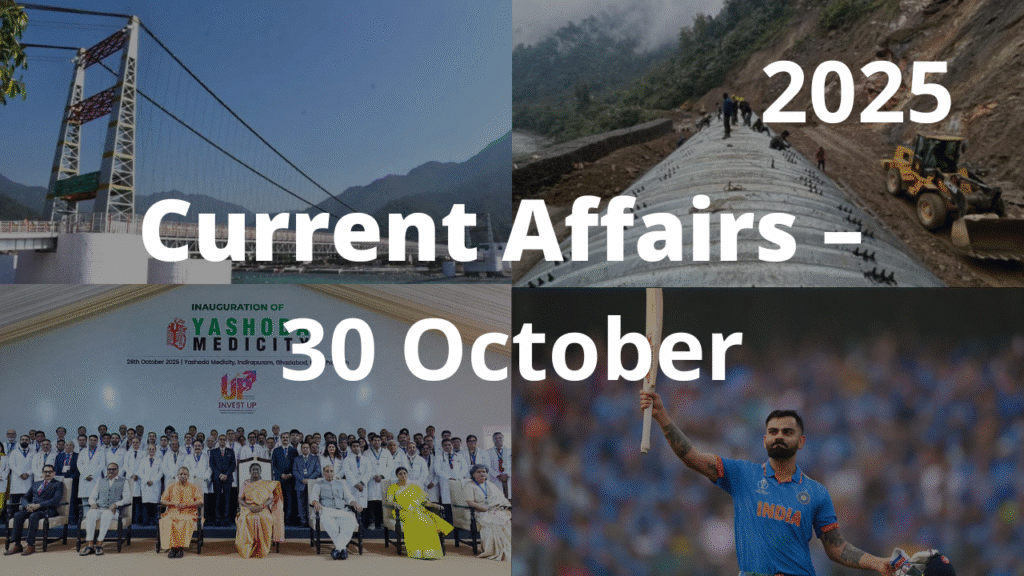 Current Affairs – 30 October