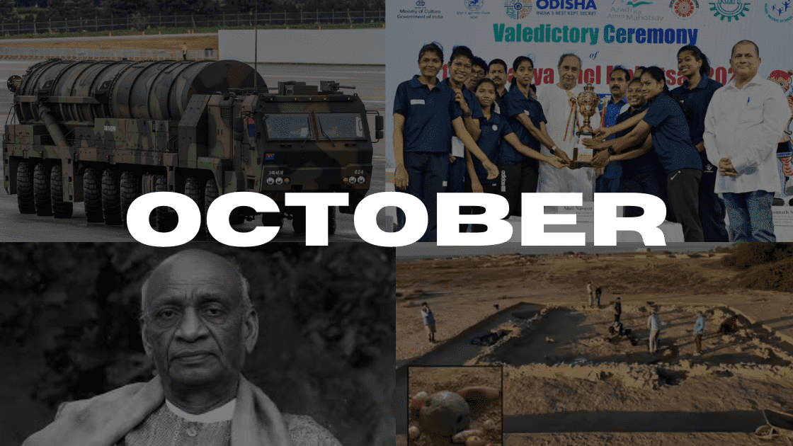 Monthly Current Affairs Quiz October, 2025