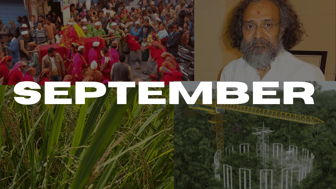 Monthly Current Affairs Quiz September, 2025